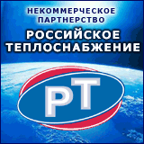 www.nprt.rosteplo.ru